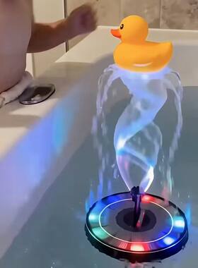 迷你太阳能喷泉水景七彩喷泉灯水池漂浮喷泉泵儿童洗澡戏水小玩具