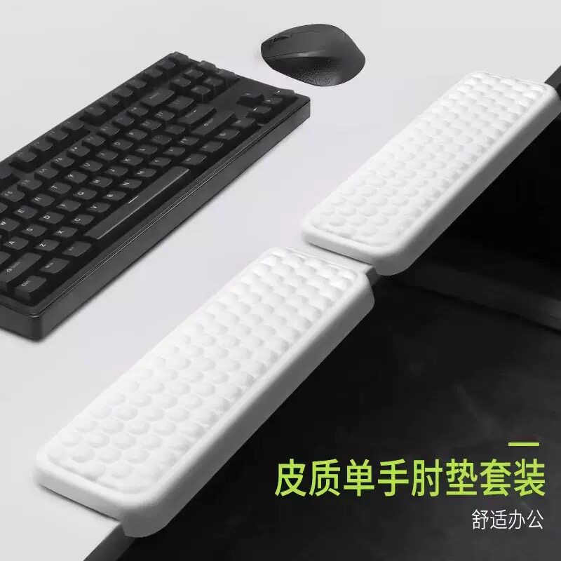 边缘护肘键盘垫办公桌面码字鼠标垫护腕柔软快回弹耐脏手肘桌面垫