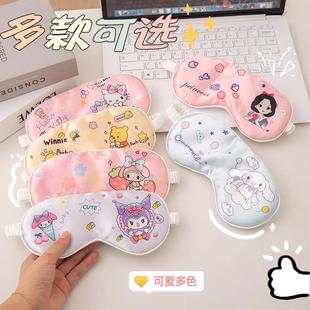 睡眠遮光眼罩儿童午睡专用男士女生真丝护眼缓解疲劳学生助眠神器