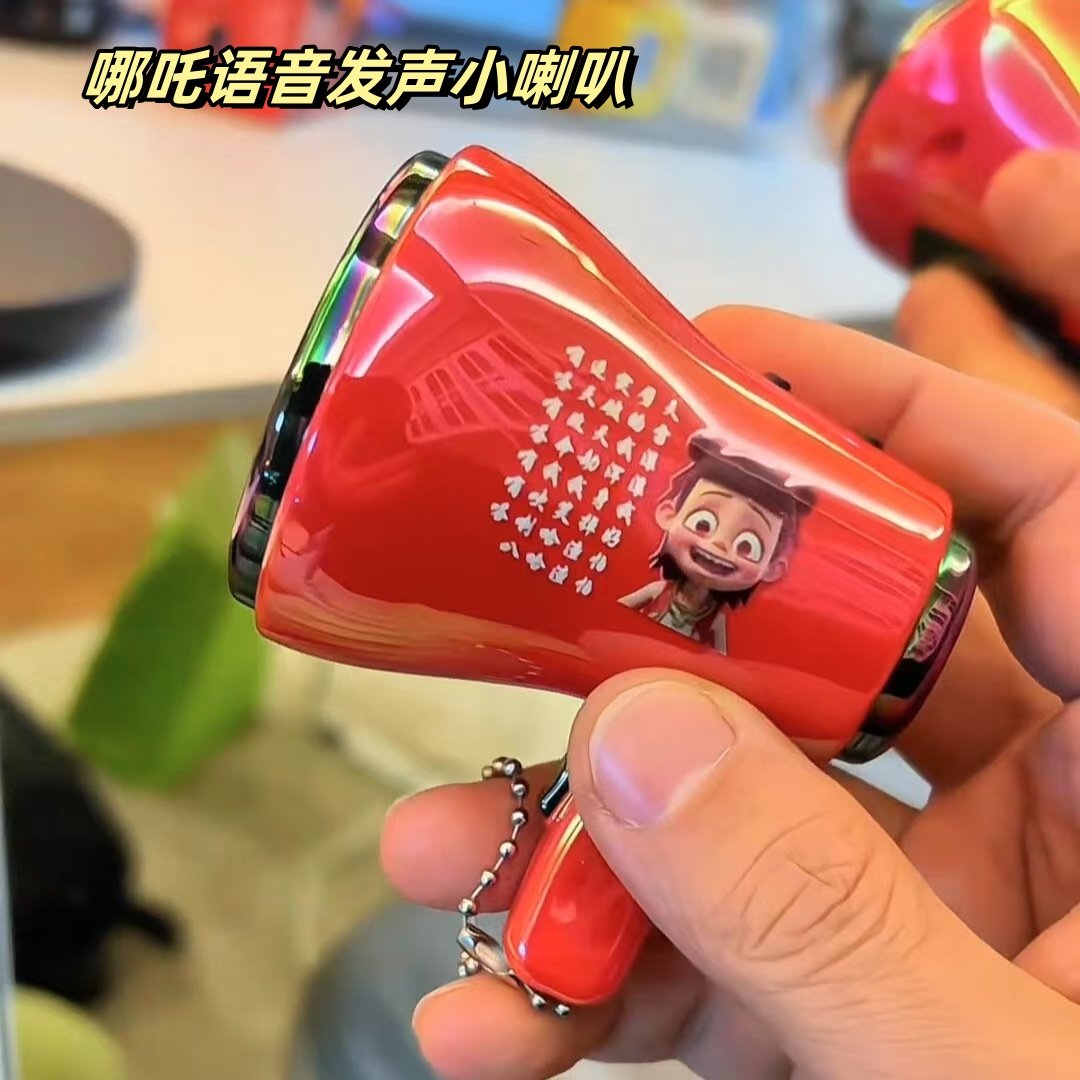 哪吒语音发声小喇叭扬声器可变声可录音趣味背包挂件创意儿童玩具