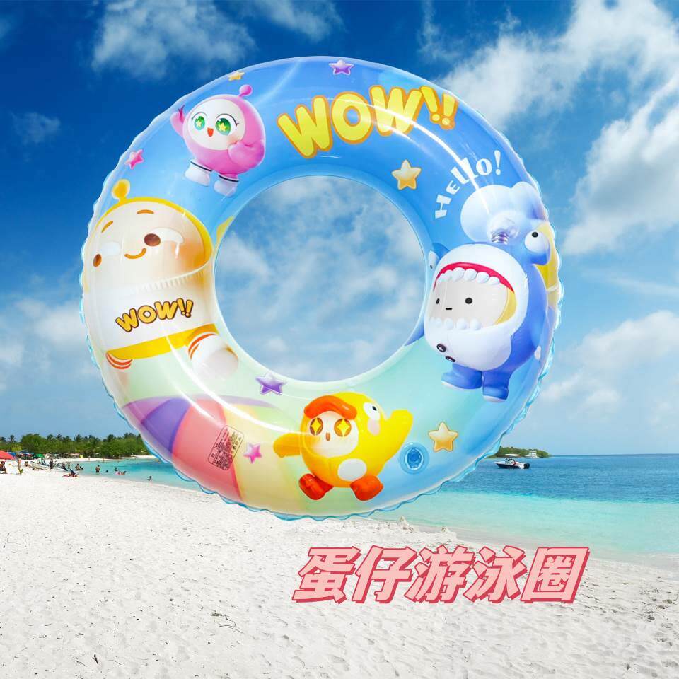 蛋仔游泳圈儿童防侧翻加