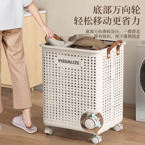 家用脏衣篮可折叠脏衣篓浴室卫生间大容量带轮简约脏衣服收纳篮子