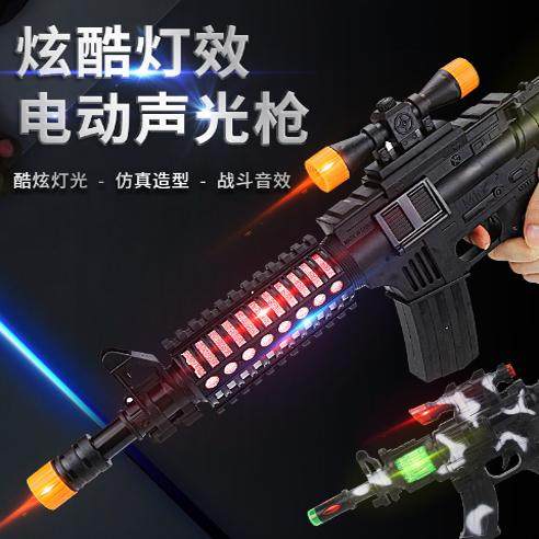 儿童发声光电动玩具枪音乐宝宝小男孩子仿真带声音冲锋枪2-3-6岁