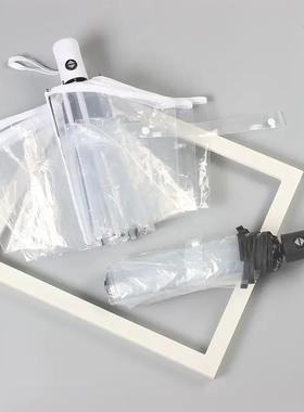 透明雨伞可折叠白色日系三折伞男女生高颜值网红拍照伞大号自动伞