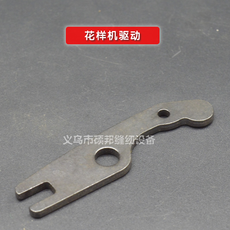 工业缝纫机配件 花样机配件 花样机驱动MF00A0391