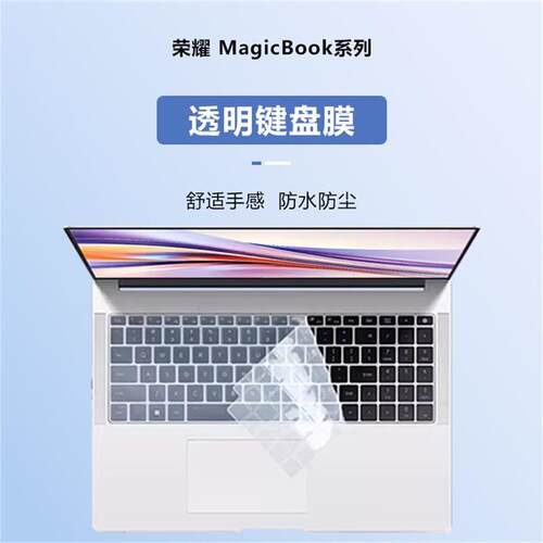 适用荣耀MagicBok14键盘