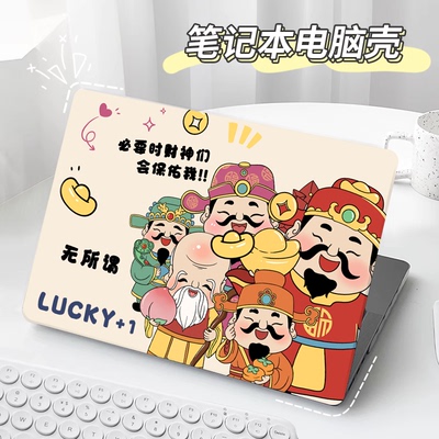 华为Matebok14电脑壳适用1