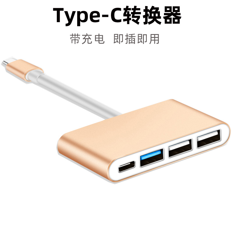 无需驱动 即插即用 充电不误