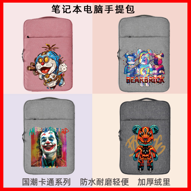 伸缩手提 加厚加绒 防水防震 轻便时尚