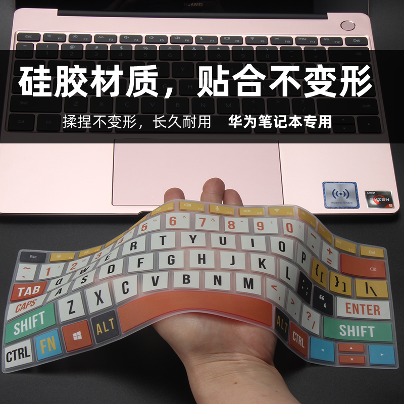 华为matebook14笔记本