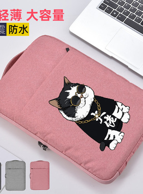 适用苹果华为笔记本11保护套12matebook电脑内胆包14寸可爱air13.3macpro16寸女男15.6联想yoga大学生手提袋
