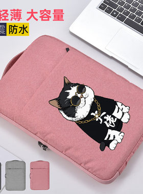 适用苹果华为笔记本11保护套12matebook电脑内胆包14寸可爱air13.3macpro16寸女男15.6联想yoga大学生手提袋