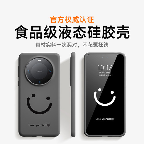 磁吸适用华为mate60pro手