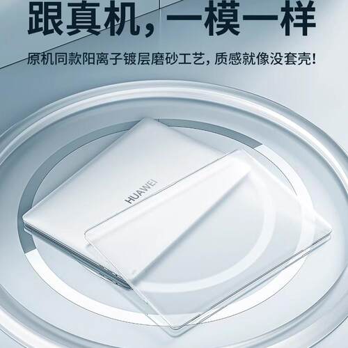 适用matebok14s保护套13硅