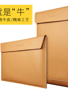 联想笔记本电脑包13.3寸内胆包Air牛皮皮套14小新air13Pro保护套联想720s13.3联想720s12寸理想潮70001314