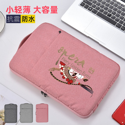 适用笔记本电脑包13.3寸air内胆12苹果pro手提女14保护套15.6卡通小米15.6小米Redmibook14二代联想拯救者r7