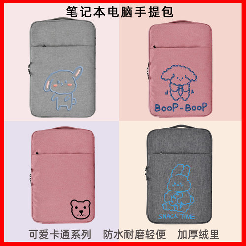 适用苹果华为笔记本笔记本电脑包