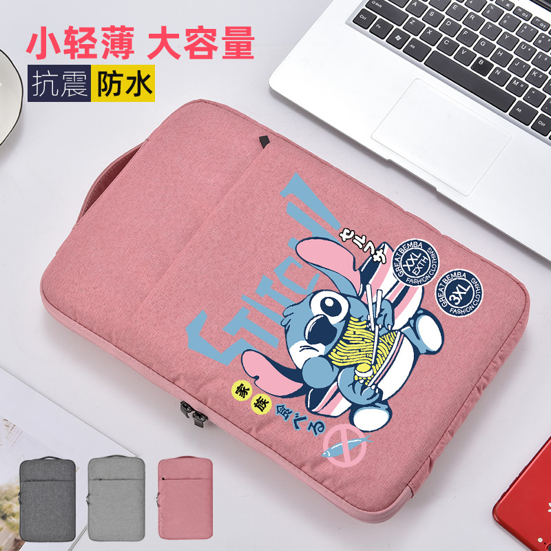 苹果卡通风xps红米笔记本电脑包