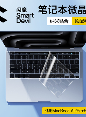 苹果Macbook键盘膜Pro14寸16电脑防尘Airm3笔记本Mac13键盘贴Pro1