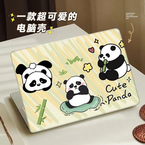 轻奢熊猫适用华为matebok1
