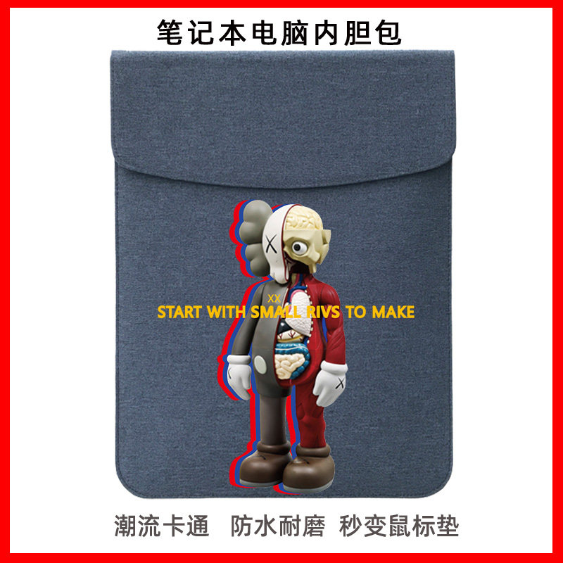 苹果kaws14寸女生款卡通风电脑包