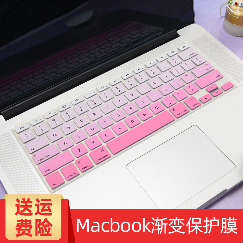 金豺适用苹果笔记本电脑键盘保护膜12寸macbook13.3Air好看15.4Pro16英寸膜11.6硅胶贴女可爱mac防尘罩防水男