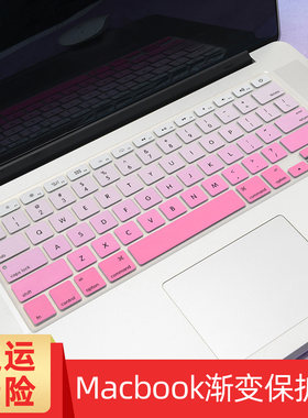 金豺适用苹果笔记本电脑键盘保护膜12寸macbook13.3Air好看15.4Pro16英寸膜11.6硅胶贴女可爱mac防尘罩防水男
