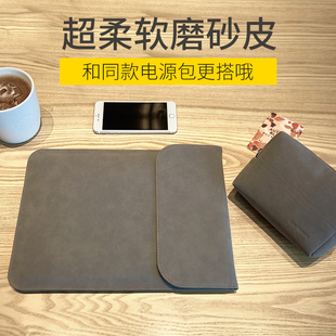 适用于苹果笔记本电脑包macbookpro16寸内胆包macbook14英寸Air13.6外套2023年新款macbookair13保护套pro15