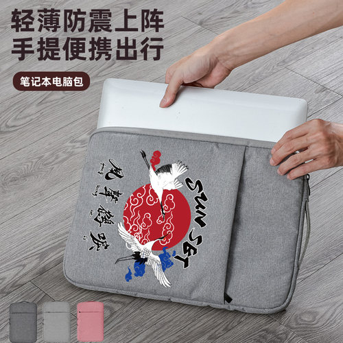 伸缩手提 加厚防水防震轻便时尚可定制图案