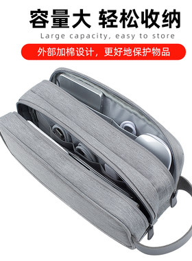 蓝牙耳机双层整理盒u盾充电器套