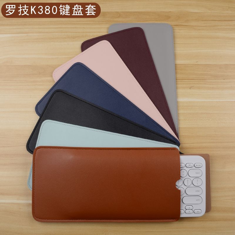 键盘包适用苹果妙控罗技K380保护套无线蓝牙皮质防水防刮键盘袋轻