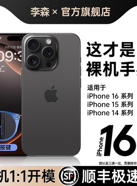 [钛黑色]适用iphone16promax手机壳苹果AI相机按键拍照15Pro新款磨砂ip14防摔13pm高级感保护套超薄男女