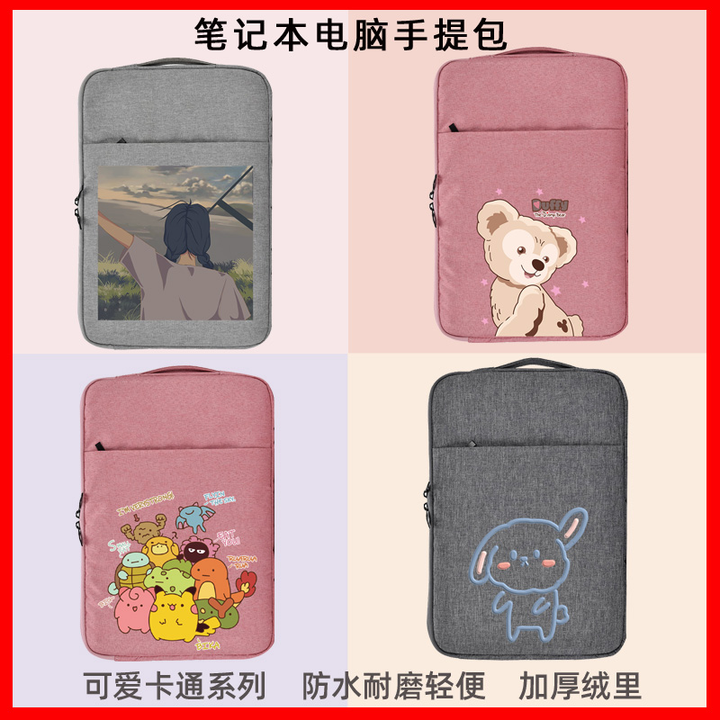 苹果华为14寸蜂鸟笔记本电脑包