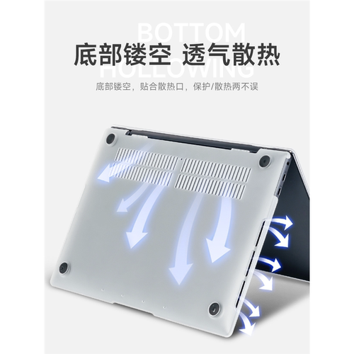 可爱插画电脑壳适用于华为