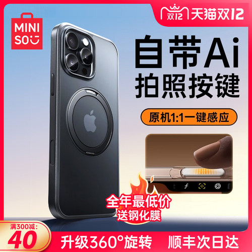 【德国进口】2024新款支点