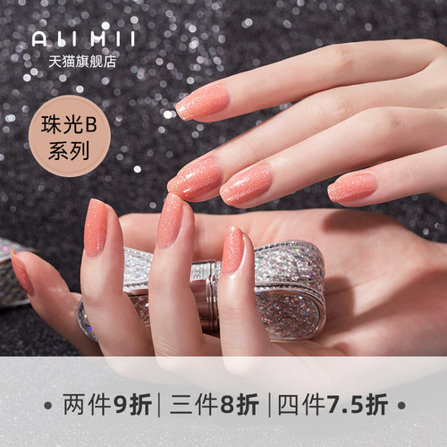健康无刺鼻气味，快干可撕拉，色彩饱和持久