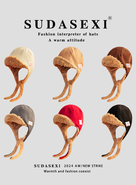 素单舍西安可拉红色雷锋帽女秋冬保暖护耳显脸小加绒加厚飞行员帽