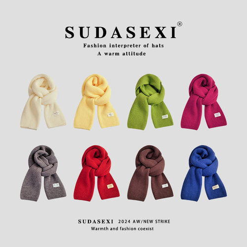 围巾韩系氛围感秋冬季简约情侣