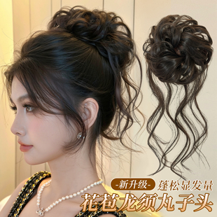 高扎龙须丸子头假发发圈盘发神器高颅顶假发包加量蓬松花苞头假发
