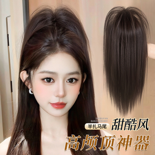 瀑布半扎马尾假发女仿真发抓夹式喷泉辣妹高颅顶增发量假发辫马尾