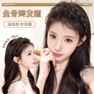 磁吸式鱼骨辫发箍假发一体女麻花辫编发长辫子发饰发带高颅顶头饰