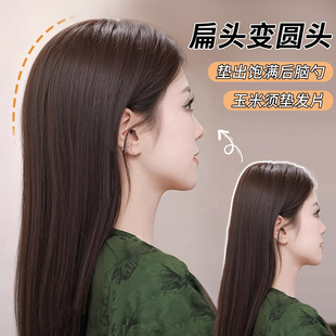 假发片头顶补发增发量蓬松玉米烫纹理高颅顶垫发片后脑勺扁头神器