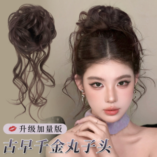 古早千金丸子头假发发圈高扎蓬松龙须加量花苞头盘发高颅顶假发包