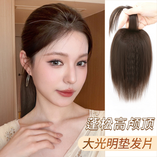 气质大光明高颅顶头顶垫发片蓬松后脑勺扁头神器隐形纹理烫假发片