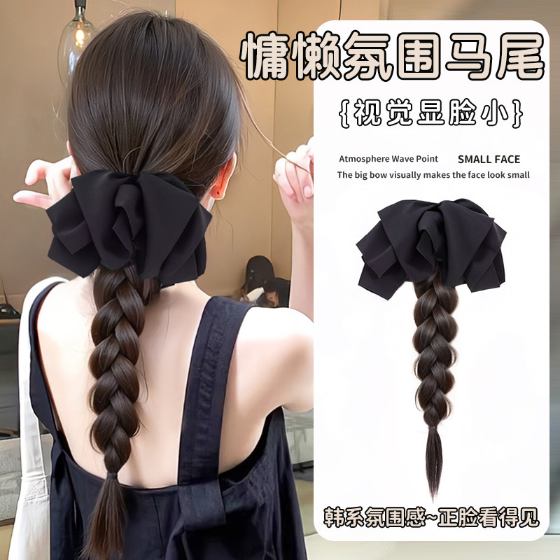 黑色蝴蝶结低马尾假发辫子麻花辫仿真发长辫子发饰抓夹假发辫马尾