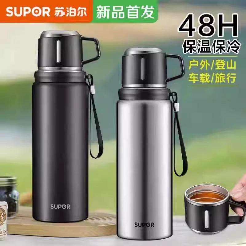 苏泊尔不锈钢保温杯大容量男女生户外保温瓶登山车载保温水壶杯子