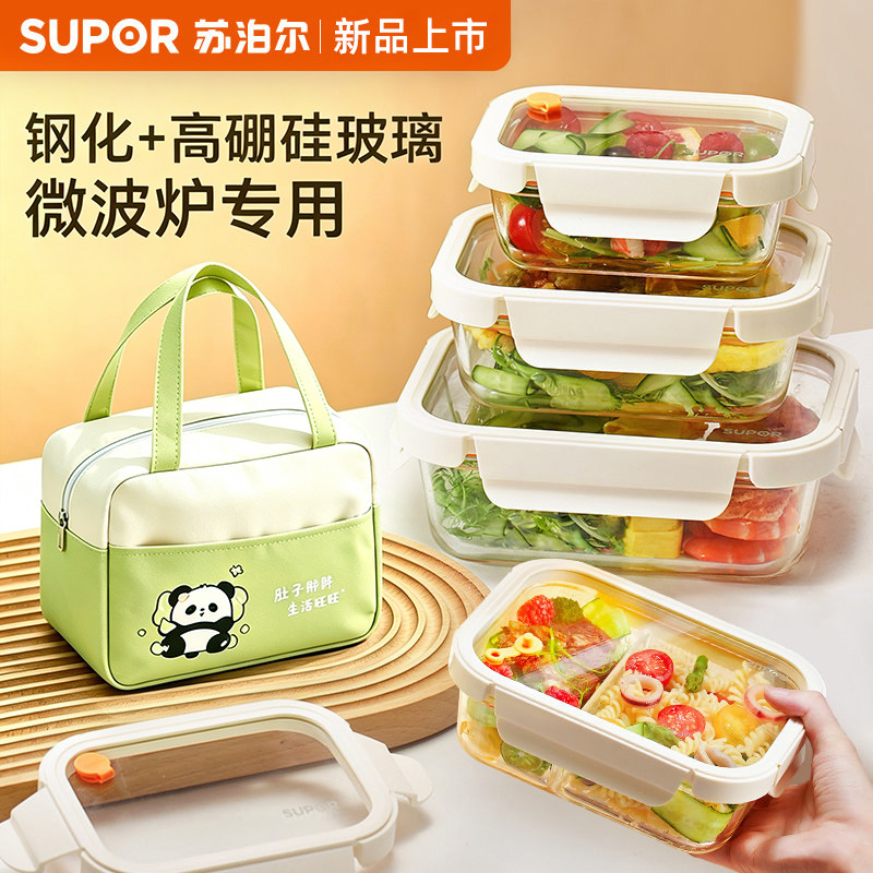 苏泊尔全玻璃盖微波保鲜饭盒图片