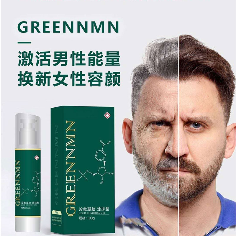 longevity genes nmn Nicotinamide nucleotide NAD Anti-Aging compact repair Essence liquid Anti wrinkle Smear Gelin the Care cleaners/Sanitary napkins/Paper/Aromatherapy , Shampoo bath/Personal cleanliness , Facial Cleansing/Nurse , Eye Gel  category - from Buy2taobao.com to provide professional Taobao agent buy service