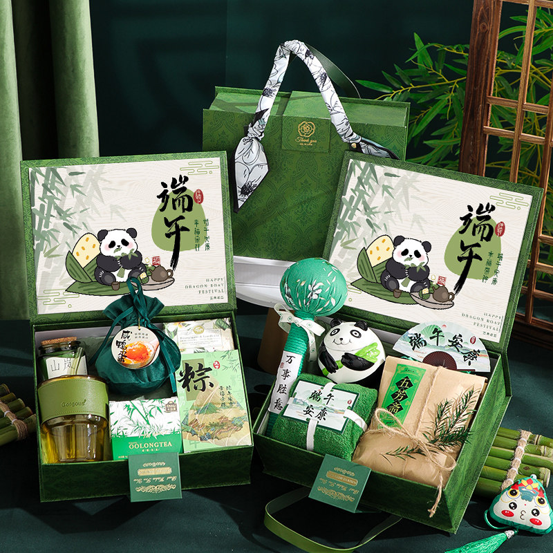 2024新款端午节小礼品公司团购定制送客户员工实用伴手礼物粽子盒