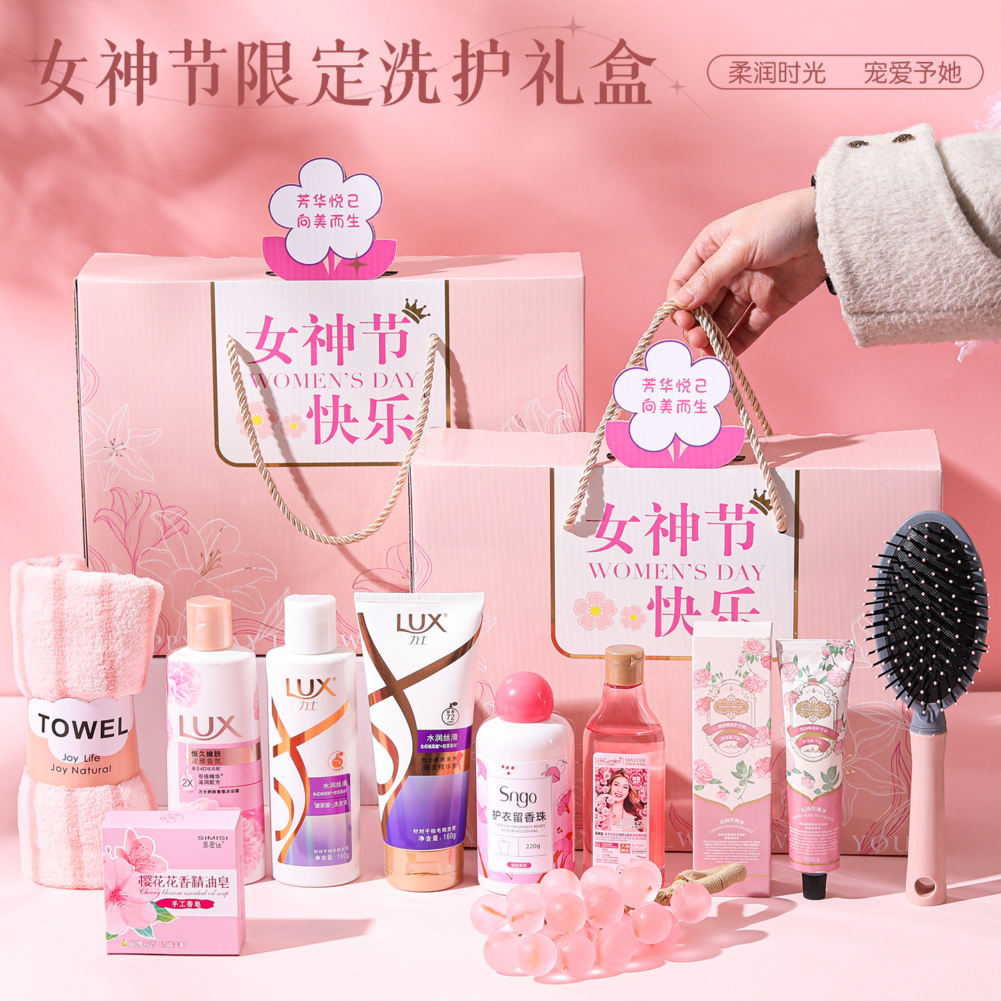 38三八妇女节3.8伴手礼2026新款送女员工客户女神节公司活动礼物